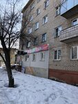 Бигуди (Kosmonavtov Street, 7), peluquería