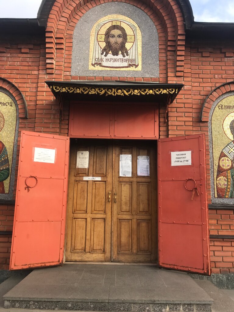 Orthodox church Church of the Life-Giving Trinity at the Shcherbinskoye Cemetery, Moscow and Moscow Oblast, photo