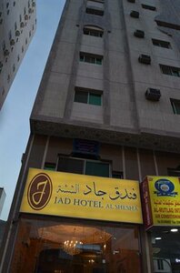 Jad Al Shesha Hotel