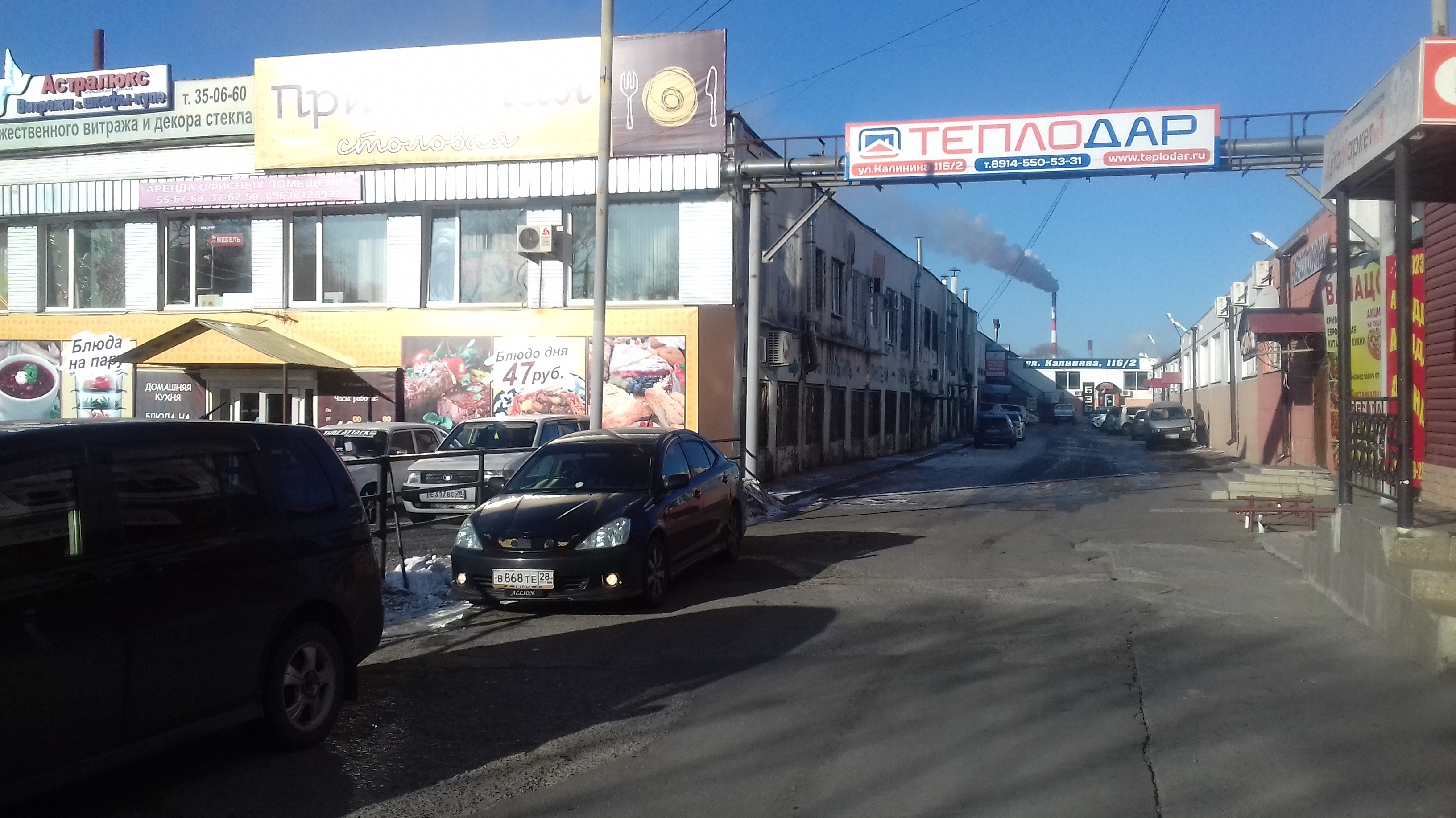 Автомаркет no 1 ул калинина 116 фото