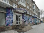 Мир ткани (ulitsa Dekabristov, 27), drapery shop