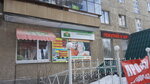 Удобно-деньги (Kommunisticheskaya ulitsa, 42), microfinance institution