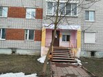 Федерально правовая служба (Kakhovskogo Street, 12) ، منظمات المجتمع