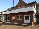 Магазин одежды, сумок и аксессуаров (Sovetskaya ulitsa, 58А), clothing store