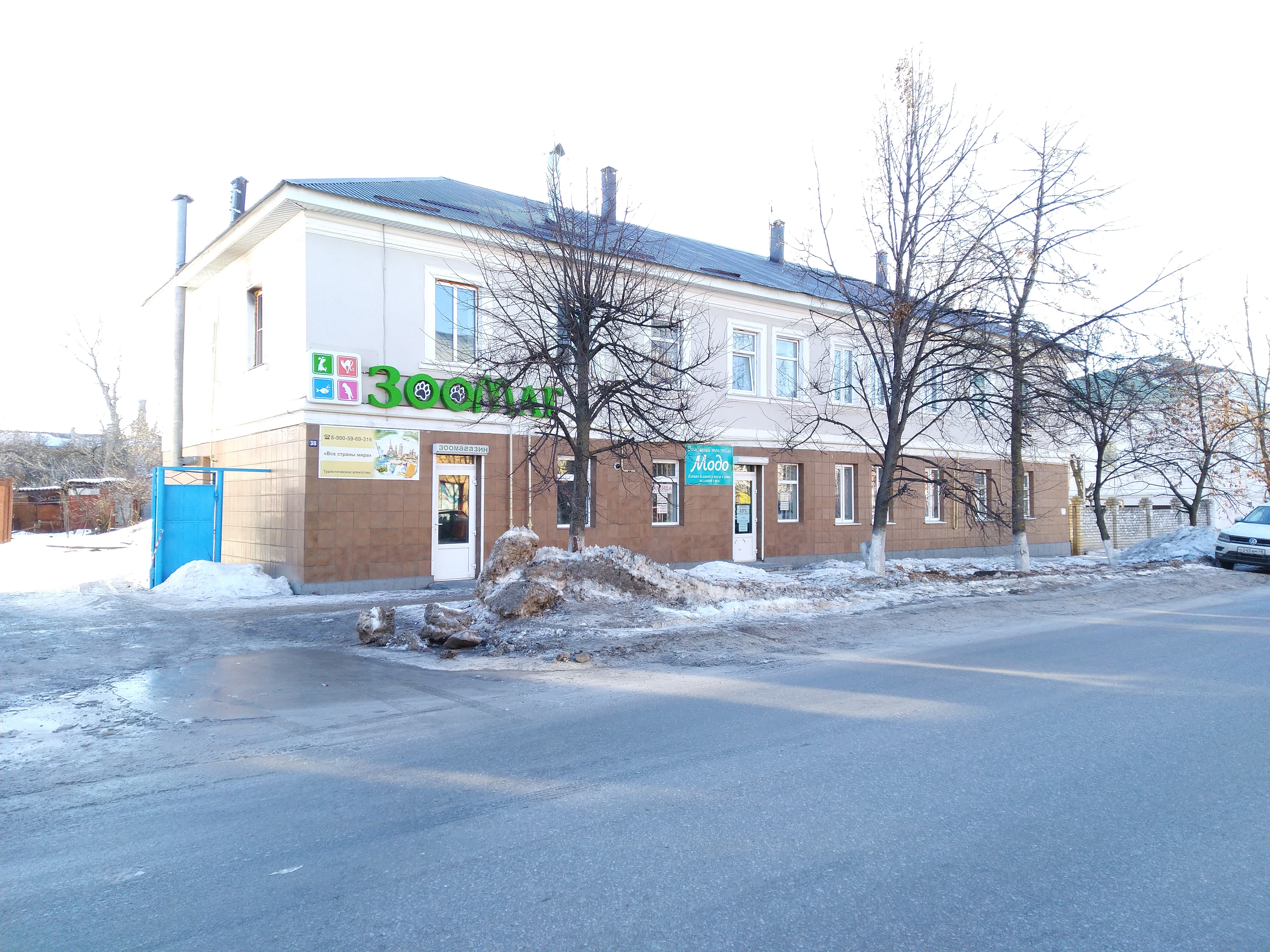 Сахара ул карла маркса 122в усмань фото