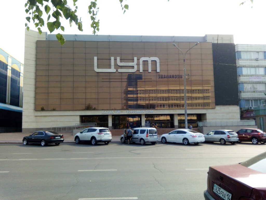 Торговый центр ЦУМ, Павлодар, фото