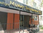 Tasybekov Salon (Toraıǵyrov kóshesi, 39) ، صالون تجميل