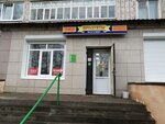 Ряба (2nd Microdistrict, 10), tienda de productos