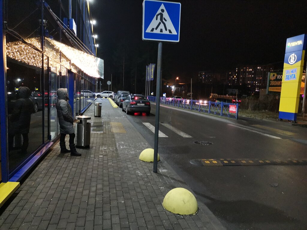 Hipermarket Lenta, Vsevolgsk, foto