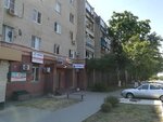 Первый визовый центр (ulitsa Duginets, 28), railway and air tickets