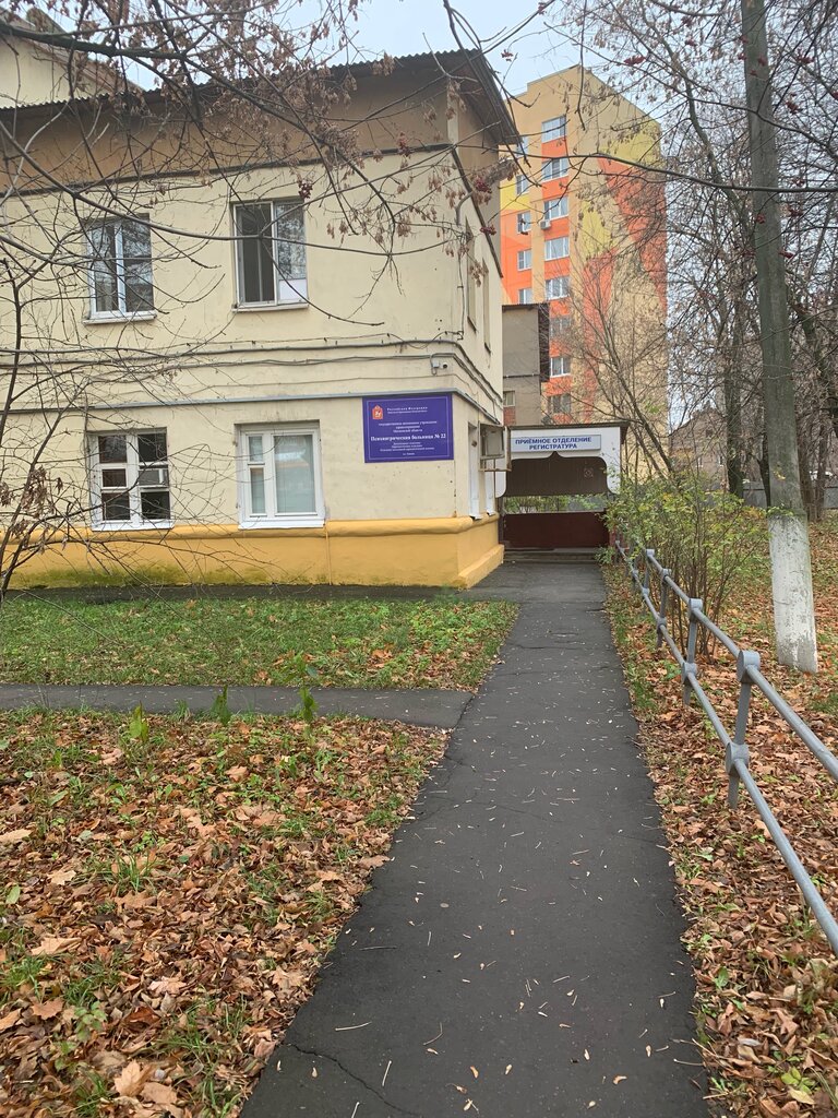 Dispensary Gbuz Mo Moscow Regional Clinical Narcological Dispensary, branch 10, Himki, photo