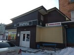 Магазин Продукты (30 Let VLKSM Street, 98) ، محل بقالة