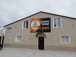 El paso (Supsekhskoye shosse, 15/2), dance school