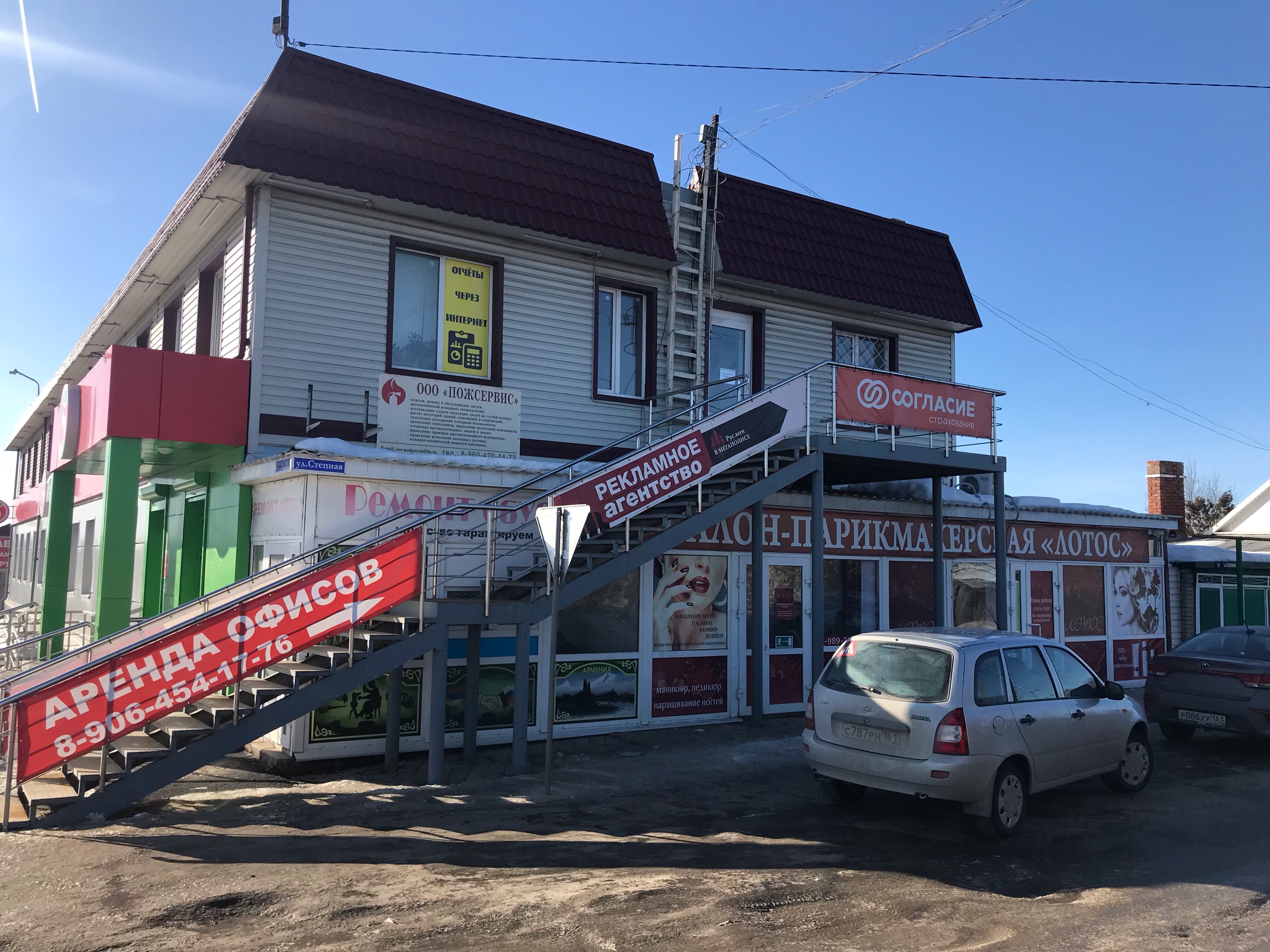 Permanently closed: Mesto, cafe, Rostov Region, Millerovo, ulitsa Turgeneva, 43 