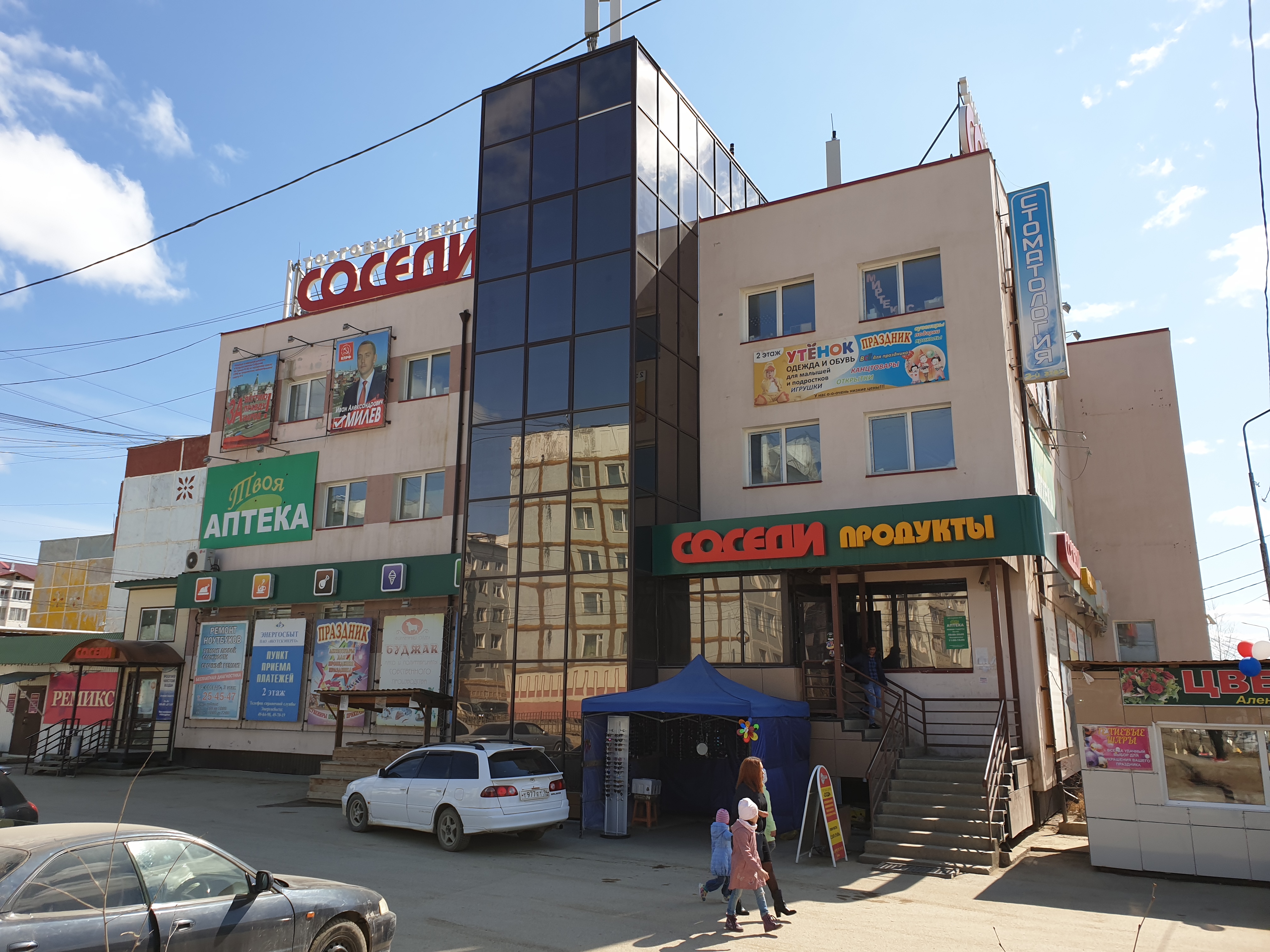 Линия безопасности ул курнатовского 25 фото