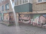 Заправка (ulitsa Chaykovskogo, 80) ، المشروبات الكحولية