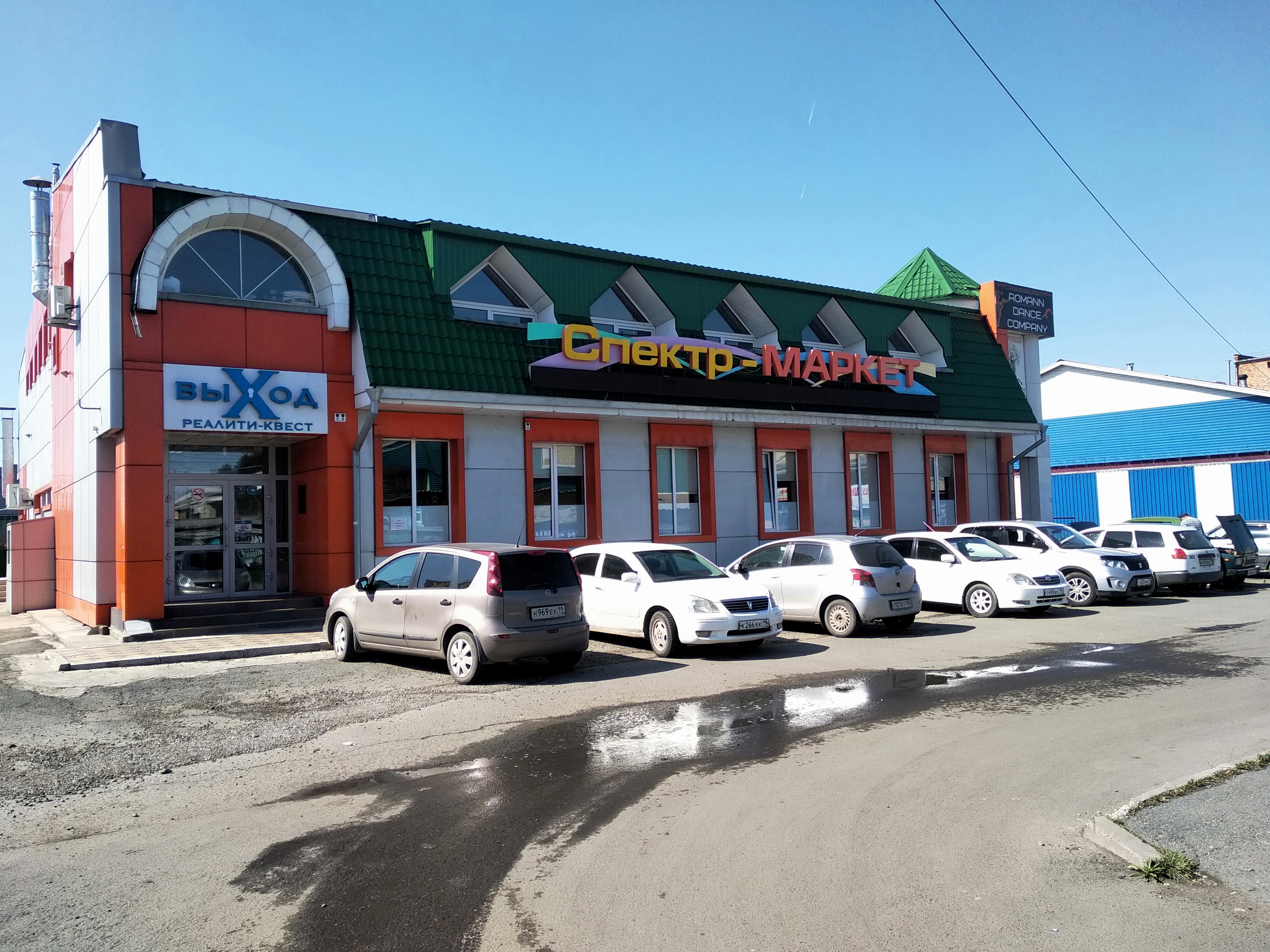 Дом и сад вокзальная ул 1а фото