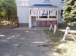 Caramel (Krasnooktyabrskaya Street, 32), hairdresser