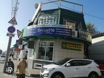 ПремиУМ (Pobeda Revolyutsii Avenue, 128Д), children's developmental center