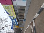 Rubl Bum (prospekt Lenina, 53А), household goods and chemicals shop