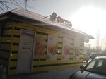 Fasol' (ulitsa Chelyuskina, 37), tienda de productos