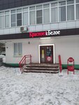 Krasnoe&Beloe (Gozhuvskaya Street, 10А), tienda de productos