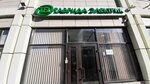 Tavrida Electric (Qabanbaı Batyr dańǵyly, 7/2), equipos energéticos