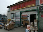 Сахар соль мука (Krymskaya Street, 8), grocery