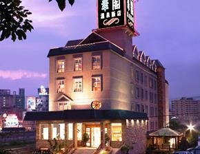 Гостиница Hua GE Hot Spring Hotel