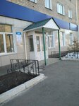 Газпром-межрегионгаз Уфа (ulitsa Klary Tsetkin, 2), servicio de gas