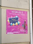 Marsala (ulitsa Mira, 3) ، متجر ملابس