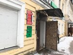 MaksVEK (Komsomolskaya ulitsa, 3) ، تمتد والأسقف المعلقة