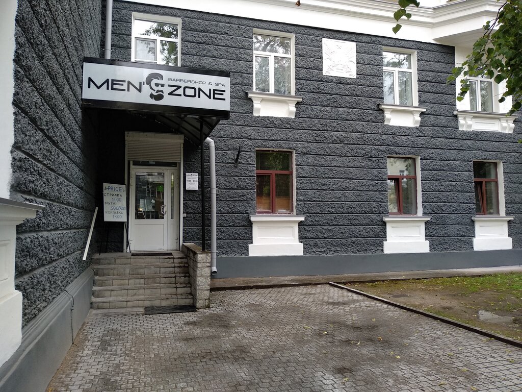 Barber shop Men's Zone Barbershop & SPA Pskov, Pskov, photo