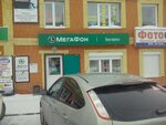 Geizer (ulitsa Lenina, 62), advertising agency