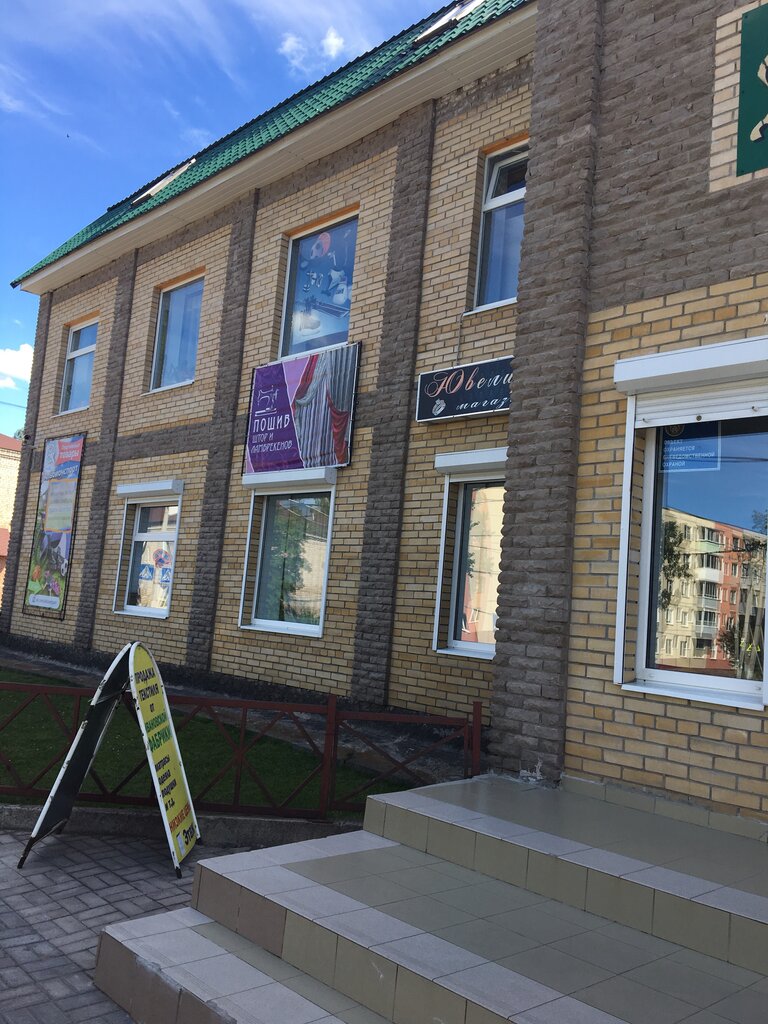 Curtains, curtain rods Пошив штор и лабрекенов, Lodeynoe Pole, photo