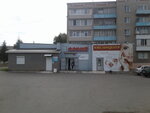 Олимп (ул. Фомина, 18), торговый центр в Менделеевске