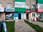 Блеск (Lenin Street, 32), tienda de vajillas