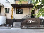 Ophelia (Karasay batyr Street, 90/92) ، صالون تجميل