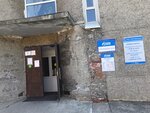 КРЦ - Прикамье (ulitsa Degtyaryova, 9), cash and settlement center