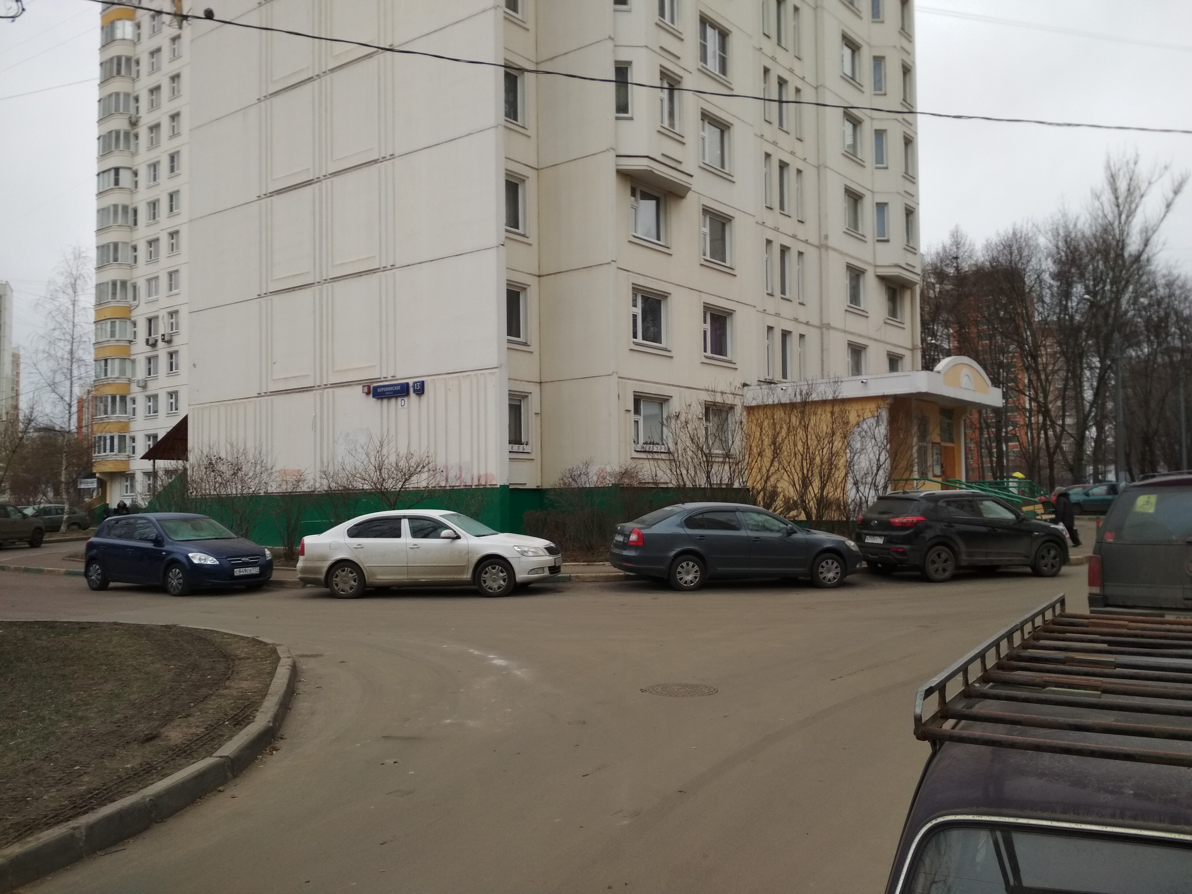 Фото Меркурий