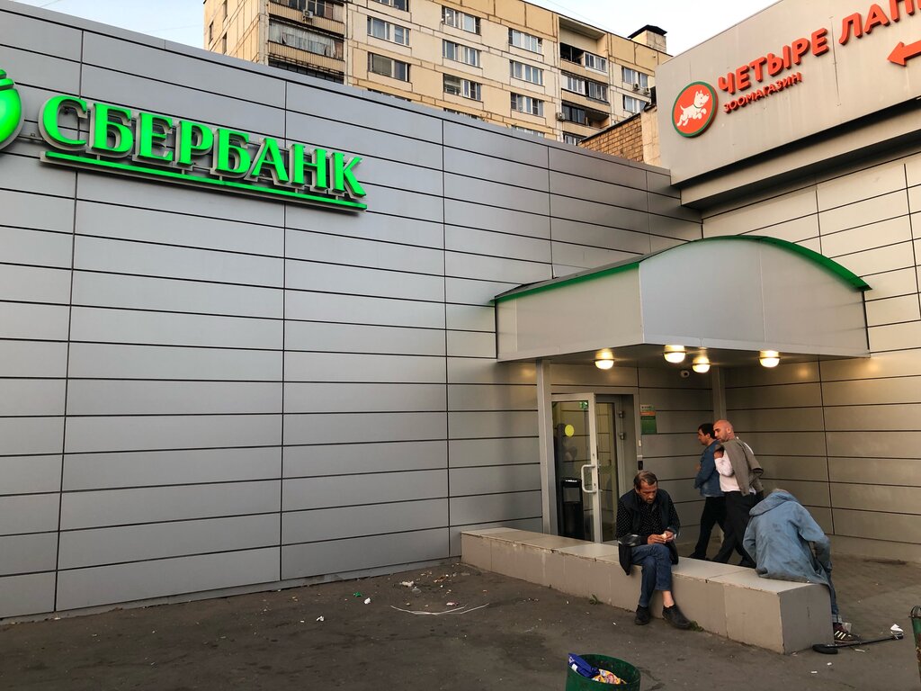 Сбербанк красное на волге
