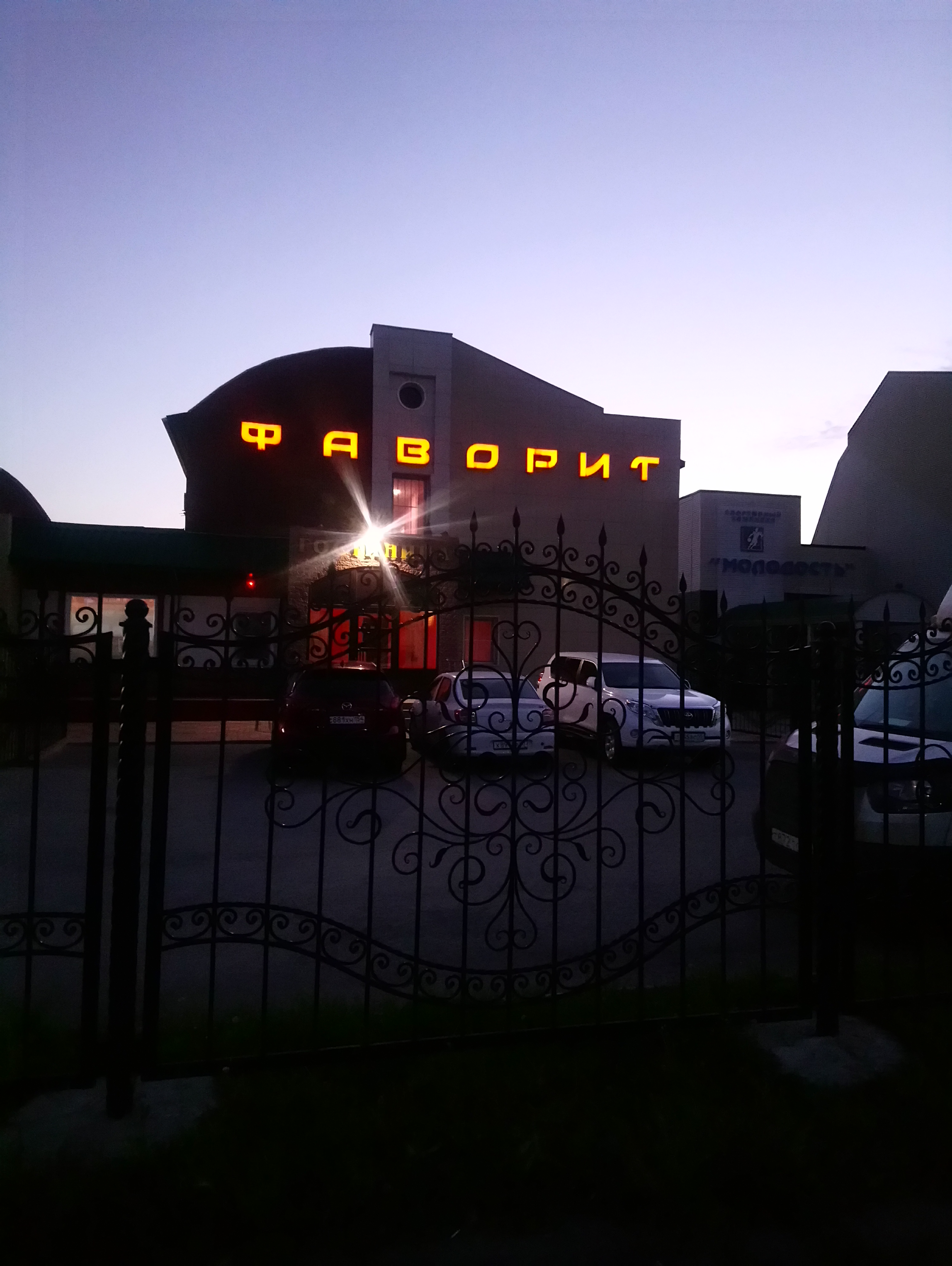 Фото отеля 2