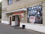 Tsentralny fotosalon Zhurenko V. A. Ip (Pervomayskaya ulitsa, 5), photography