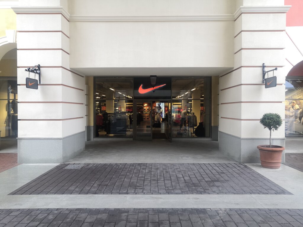 nike eagan outlet
