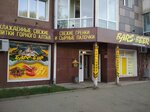 Bars-beer (Kommunisticheskiy prospekt, 95/1), bar, pub