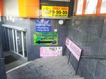 Служба быта (Sovetskaya ulitsa, 2А), dry cleaning