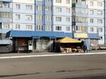 Теремок (Kirova Street, 26А) ، محل بقالة