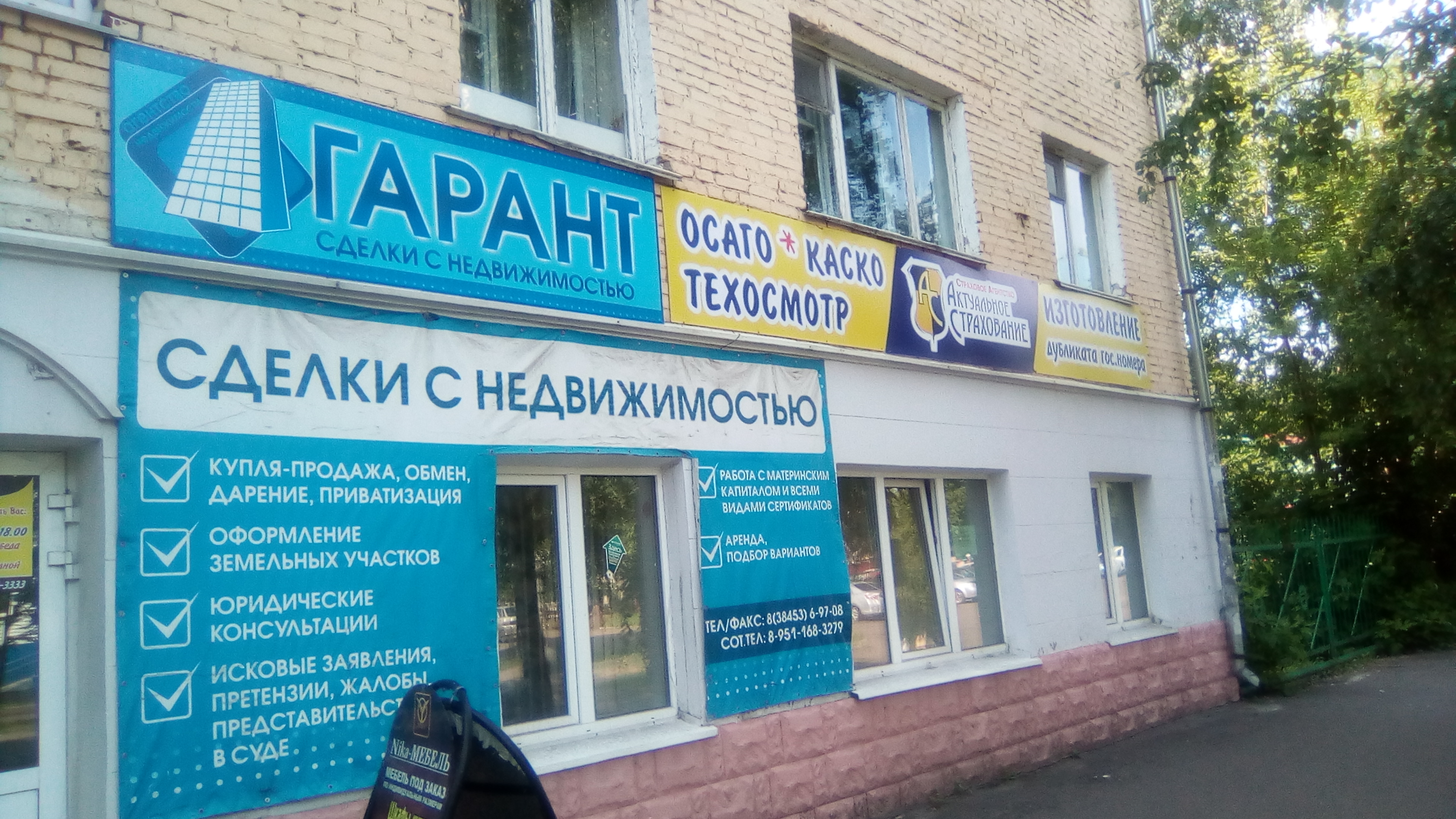 Почта анжеро судженск ломоносова график работы
