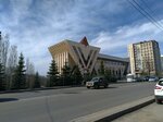 Сохнут (ulitsa Blyukhera, 1/1), community organization