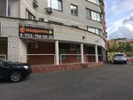 Mandarin (Dugina Street, 17к3), peluquería